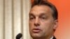 Угорщина висловила готовність доопрацювати спірний закон про ЗМІ