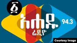 አሐዱ ራዲዮ እና ቴሌቪዥን