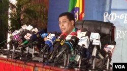  የውጭ ጉዳይ ሚኒስቴር ቃል አቀባይ አምባሳደር ዲና ሙፍቲ