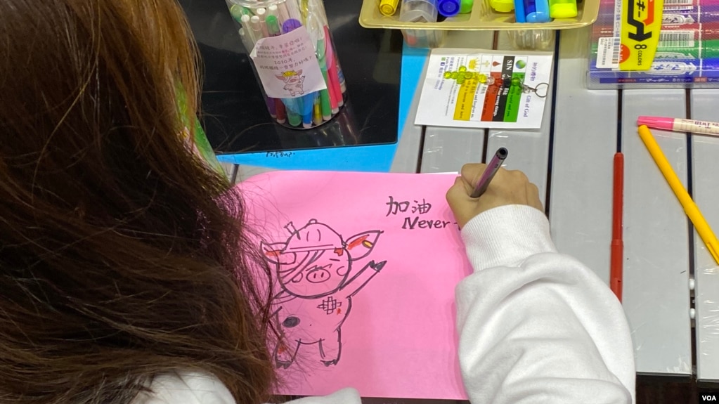有香港市民在旺角街站画心意卡给12港人，寄语他们加油、永不放弃。 (2020年11月30日晚）(美国之音特约记者汤惠芸摄)(photo:VOA)