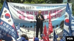 서울 광화문 프레스센터 앞에서 25일 김석우 전 통일부 차관과 한국전쟁 당시 북한에 납치된 남한 민간인 가족들이 한국인 납북자 문제를 북 핵 협상 의제로 포함시켜줄 것을 촉구하는 집회를 열었다. 