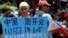 南中国海仲裁案三周年 美国督促中国遵守国际法
