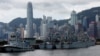 CECC报告指香港自由继续受北京打压