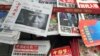 Face à Trump, un journal chinois veut "davantage d'armes nucléaires"