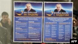 Kazakistan'da Nazarbayev Yeniden Seçildi