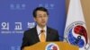 한국 외교부 "일본 관료 방북, 대북 공조에 도움 안돼"