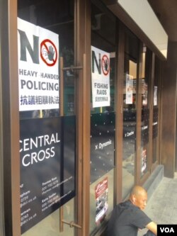 响应大罢市，伦敦华埠7月24日店家宁可关门不做生意也要争取尊重对待( 美国之音江静玲拍摄)