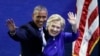 Barack Obama vante les mérites de Hillary Clinton