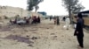 17 Killed in Afghanistan Suicide Bombing 