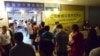 中国人大修改后香港选委会及立法会组成 民主党未定参选否
