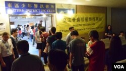 中国全国人大常委会大幅修改香港选举制度，立法会地区直选议席由35席大幅削减接近一半至20席 （美国之音/汤惠芸）