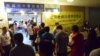 中國人大修改後香港選委會及立法會組成 民主黨未定參選否