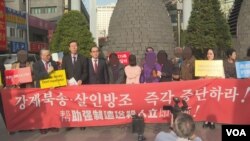 최 양 어머니가 30일 `한반도 인권통일 변호사 모임'(한변) 등 북한인권단체들이 서울 주재 중국대사관 앞에서 주최한 북송 반대 기자회견에 참석했다. 