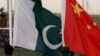 China Giving Pakistan $3.5 Billion in Loans, Grants 