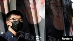 “特习会”前香港多名政治犯宣判 专家吁美中峰会聚焦人权促释放黎智英和黄之锋