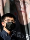 “特习会”前香港多名政治犯宣判 专家吁美中峰会聚焦人权促释放黎智英和黄之锋