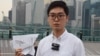 香港民族黨候選人被指違反基本法不得參選
