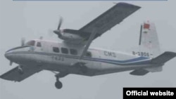 The Japanese Ministry of Defense said this Chinese maritime surveillance plane flew near the Senkaku/Diaoyu Islands on Dec. 22. (Courtesy Japanese Ministry of Defense)