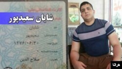 در حالی این متهم به اعدام محکوم شده،‌ که در زمان ارتکاب جرم کمتر از ۱۸سال سن داشته است.