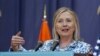 Clinton: "es tiempo de liderar"