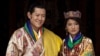 بھوٹان کے بادشاہ جگمے رشتہ ازدواج میں بندھ گئے