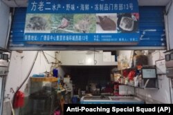 In this Jan. 9, 2020, photo provided by the Anti-Poaching Special Squad, the exterior of a store suspected of selling trafficked wildlife is seen in Guangde city in central China's Anhui Province.