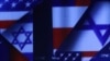 امریکہ اسرائیل کےدرمیان نہ ٹوٹنے والا رشتہ استوارہے: اوباما