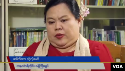 တနသၤာရီတုိင္းေဒသ အစိုးရဝန္ႀကီး ေဒါက္တာ ေဒၚလဲ့လဲ့ေမာ္