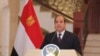 В Египте отменено чрезвычайное положение