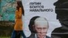 UU Blogger Rusia Mulai Berlaku