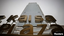 FILE: A photograph shows the Casa Plaza of Casa Group Holdings Limited on a foggy day on November 5, 2021 in Beijing, China.