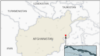Earthquake Strikes Northeastern Afghanistan, 6 Killed  