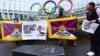 藏人到国际奥委会总部抗议，彭帅事件把抵制北京冬奥会推向新高