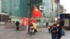 台灣法務部稱公開展示五星旗屬言論自由