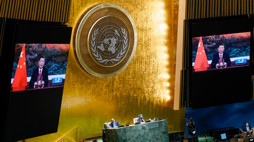 中国领导人习近平在联合国大会上讲话（美联社2021年9月21日）(photo:VOA)
