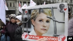 Para pedukung mantan PM Ukraina, Yulia Tymoshenko, berunjuk rasa di Kiev, Ukraina (Foto: dok). Mantan PM tersebut mogok makan setelah mendapat perlakuan kasar oleh penjaga penjara.