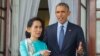 باراک اوباما در کنار آنگ سان سوچی، پس از خروج از خانه رهبر اپوزیسیون میانمار و پیش از برگزاری کنفرانس خبری در روز جمعه
