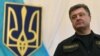 Порошенко: районам Донбасу нададуть особливий статус у складі України