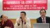 西藏問題國際研討會聚焦藏人自焚事件