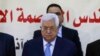 محمود عباس دوبارہ فلسطین لبریشن آرگنائزیشن کے سربراہ منتخب