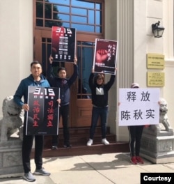 北加州民主倡導人士同一天(2020年3月15日)在舊金山中國總領館前要求“打假”。