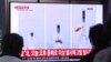 북한, 동해 방향으로 발사체 2발 발사...한국, 강한 우려 표명