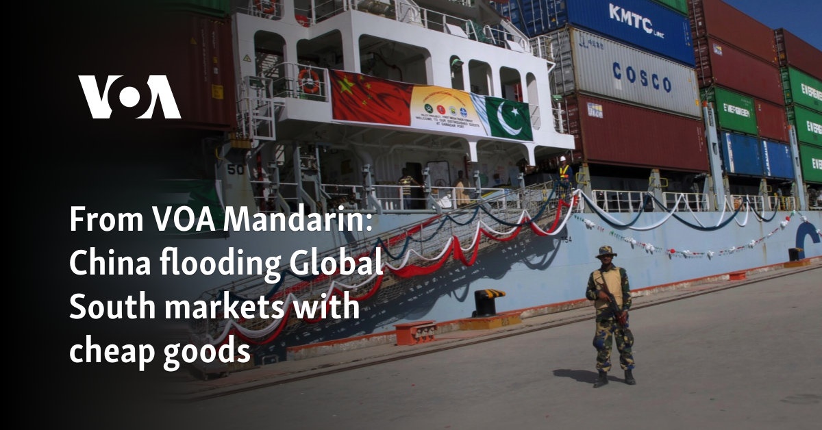 From VOA Mandarin: China flooding Global South markets with cheap goods