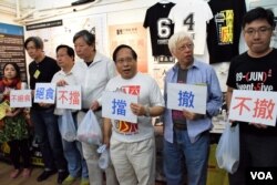 香港支聯會常委及多位藝術家展示六四專題展的相關標語。（美國之音湯惠芸攝）