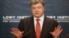Ucrania renuncia a estatus de no alineado 