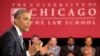 باراک اوباما در دانشکده حقوق دانشگاه شیکاگو برای دانشجویان سخنرانی کرد