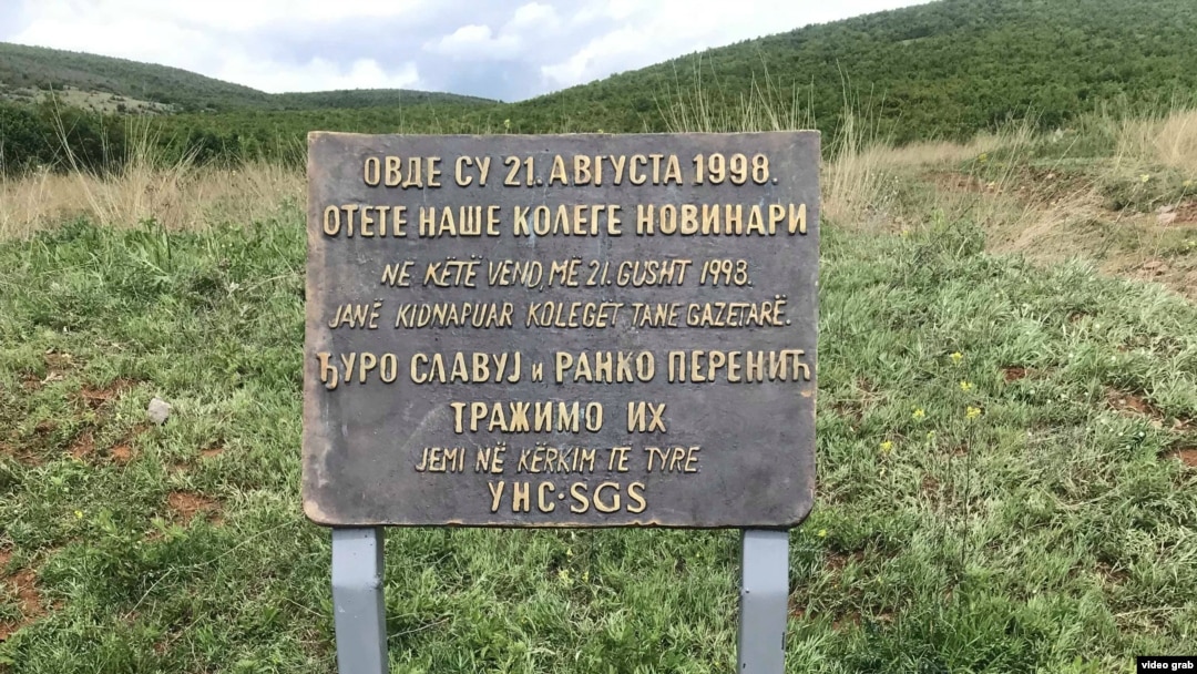 Nova ploča otetima novinarima na Kosovu, Đuru Slavuju i Ranku Pereniću