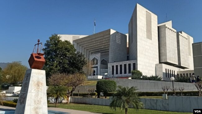 سپریم کورٹ آف پاکستان