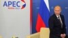 Russia Embraces Asia at Vladivostok Meeting