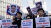 South Korean protesters and North Korean defectors hold portraits of North Korean leader Kim Jong Un during a rally near the U.S. embassy in Seoul, South Korea, urging the United States to discuss North Korean human rights issue in the upcoming Trump-Kim summit, Feb. 26, 2019.